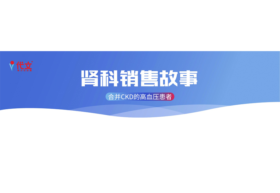 代文(缬沙坦胶囊)- 说明书