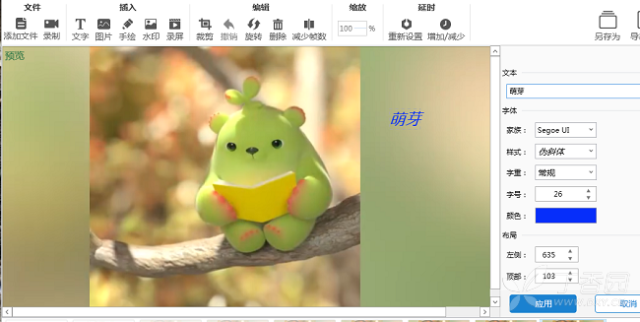 3352095822795108459-8w.png!w640