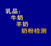 链霉素(Strep)快速检测试剂卡
