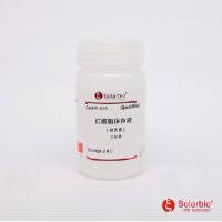 红细胞保存液(阿氏液)