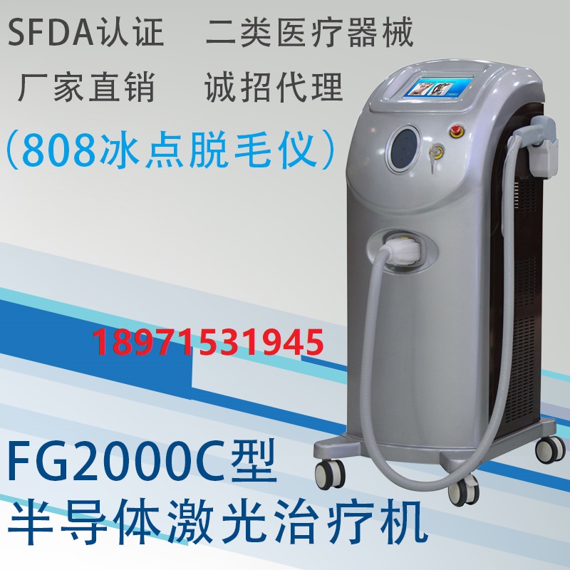 科技美容仪器介绍 3353153653912960908-14.jpg