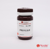 G1390 醋酸洋红染色液 胞内组分染色液 索莱宝