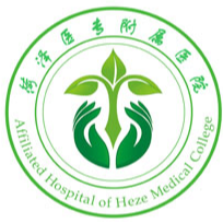菏泽医学专科学校附属医院