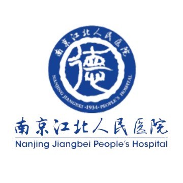 江北人民医院.jpg