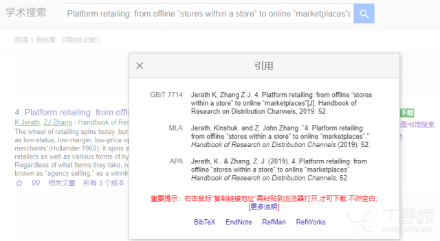 谷歌打不开facebook怎么解决 3353514613702066839-8w.png!w640