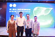 第三届长三角肝病高峰论坛在义乌成功举办