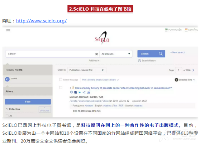 免费外文文献下载 3353557876907689936-8w.png!w640