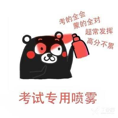 论坛