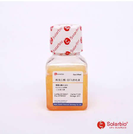 胰蛋白酶－EDTA消化液(0.25%)  含酚红  供应