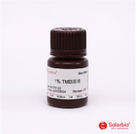 1% TMB 溶液