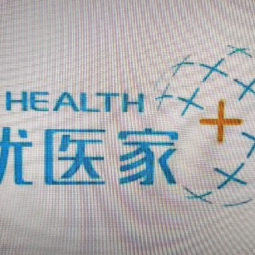 上海优医家健康管理咨询有限公司