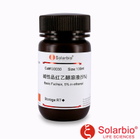 G0030 碱性品红醇溶液(5%) 微生物染色液 58969-01-0索莱宝
