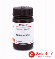 G1670 甲基绿-派洛宁染色液 胞内组分染色液 索莱宝