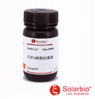G1321 核固红染色液(0.2%) 胞内组分染色液 6409-77-4索莱宝