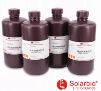 G1540 迪夫快速染色液试剂盒(含固定液) 特殊细胞染色液 索莱宝