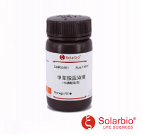 G3661 甲苯胺蓝染色液(1%，磷酸盐法) 特殊细胞染色液 92-31-9索莱宝