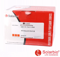 G1560 阿利新蓝染色试剂盒(pH=2.5) 胞内组分染色液 75881-23-1索莱宝