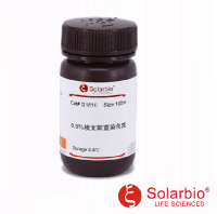 G1810 伊文斯蓝染色液(0.5%) 特殊细胞染色液 314-13-6索莱宝