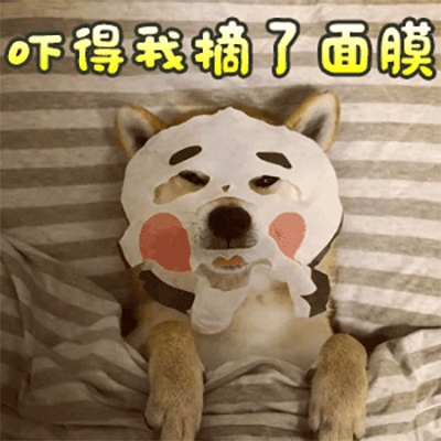 敷面膜过多会使皮肤"过度水合",损伤角质层和皮肤屏障,皮肤变松弛