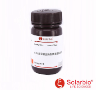 G1301 亚甲基蓝染色液(0.2%) 胞内组分染色液 索莱宝