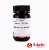 G1150 改良Harris苏木素染色液 HE染色液 索莱宝