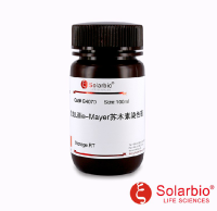 G4070 改良Lillie-Mayer苏木素染色液 HE染色液 索莱宝