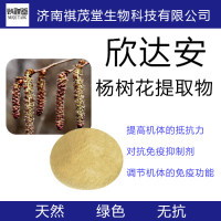 保肝护胆防治烂鳃出血肠炎打印病欣达安杨树花提取物水产养殖用