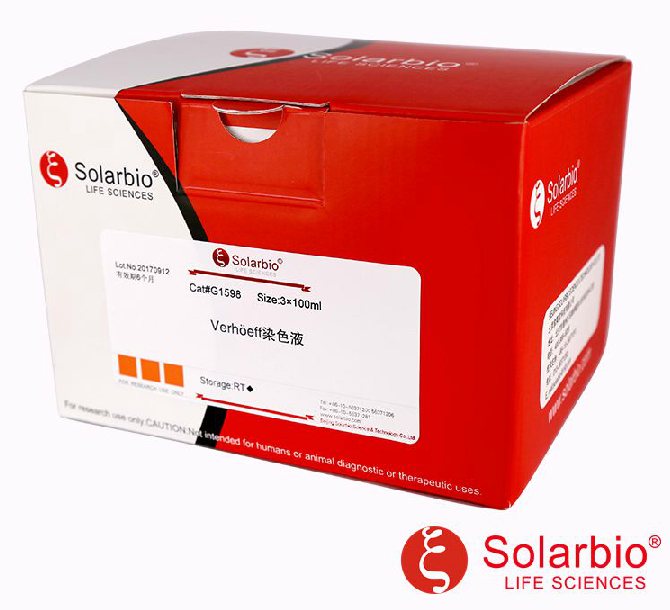 G1598 Verh?eff弹力纤维染色试剂盒 组织染色液 索莱宝