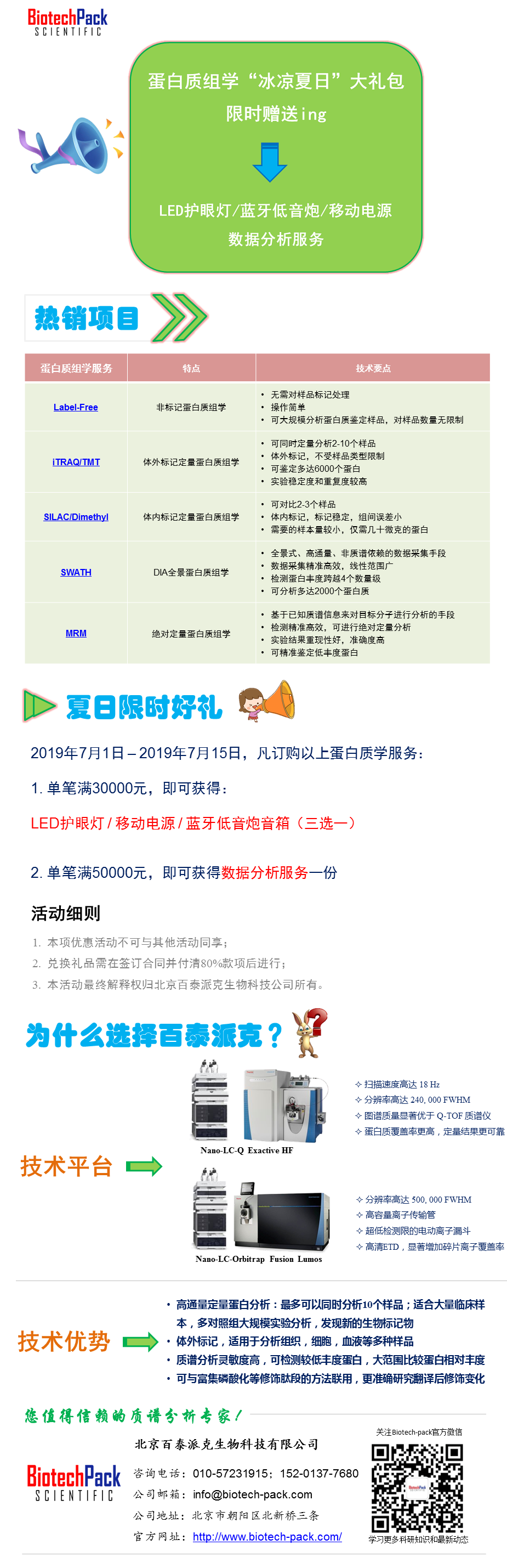 新闻图片1