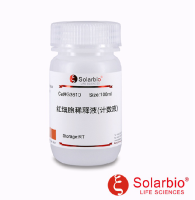 G3610 红细胞稀释液(计数液) 辅助试剂 索莱宝