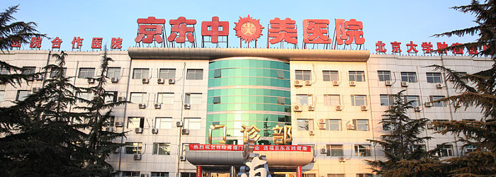 医院正门图片