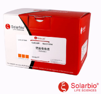 G3281 钙盐染色试剂盒(茜素红S法) 胞内组分染色液 索莱宝