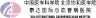 企业 logo