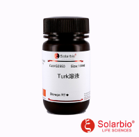 G2950 Turk细胞计数液 辅助试剂 索莱宝