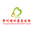 常州明州康复开云平台官网入口