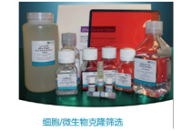 MD半固体培养基  K8600