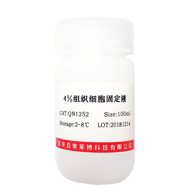 米哚妥林(来源于星形孢菌素)(120685-11-2)(生化试剂)