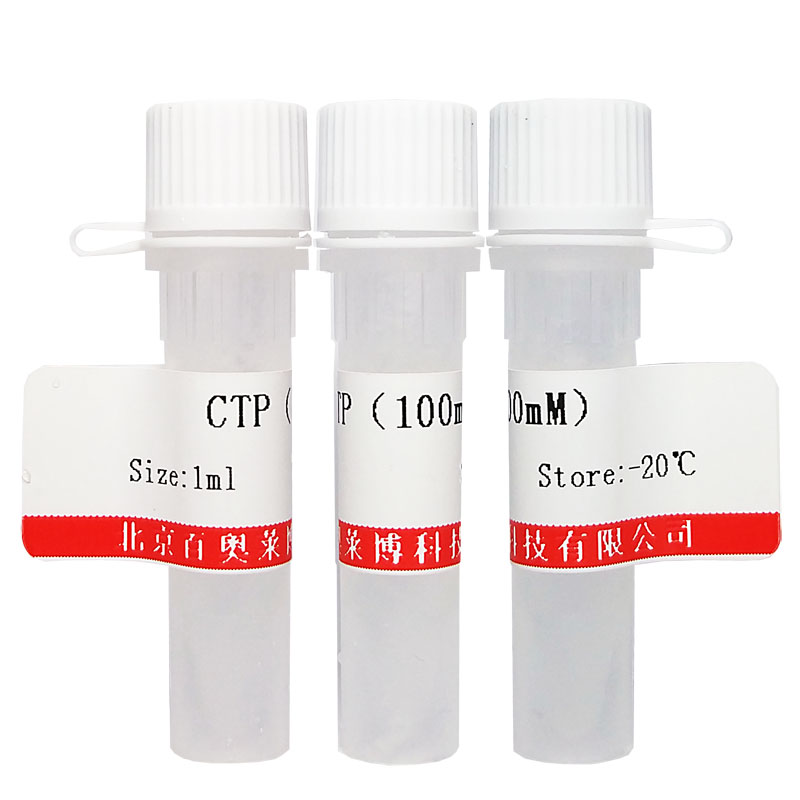 知母皂苷A3(41059-79-4)(HPLC≥98%)