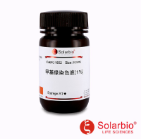 G1652 甲基绿染色液(MG，1%) 胞内组分染色液 索莱宝