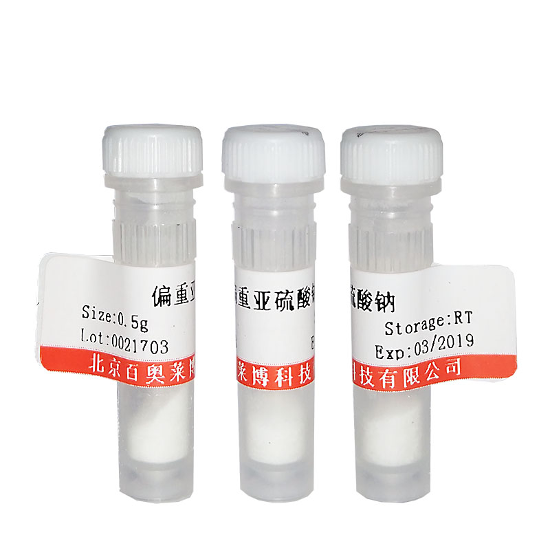 软海绵酸(游离酸)(78111-17-8)(生化试剂)