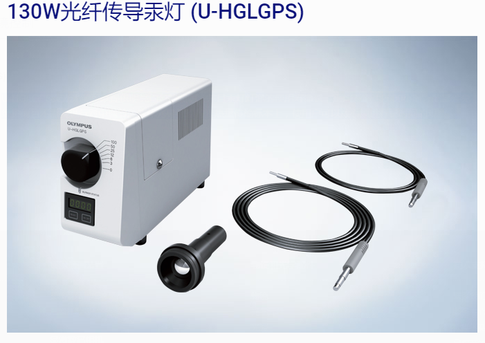 OLYMPUS IX53显微镜