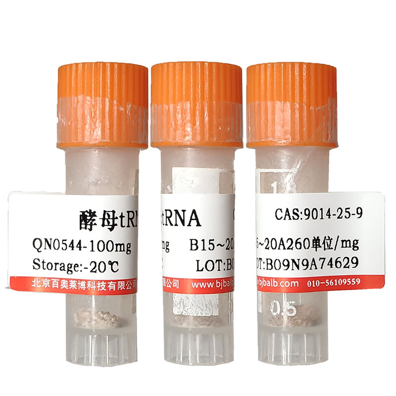 新茄病镰刀菌烯醇(NEO)(36519-25-2)(≥98%)