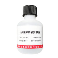 当归多糖(鉴别)优惠促销