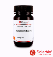 G1650 甲基绿染色液(MG,0.1%) 胞内组分染色液 索莱宝