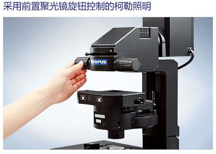 OLYMPUS IX53显微镜