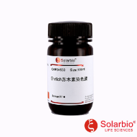 G4530 Ehrlich苏木素染色液 HE染色液 索莱宝