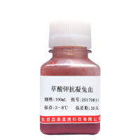 成牛血清现货供应