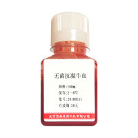 2%小鼠红细胞优惠促销