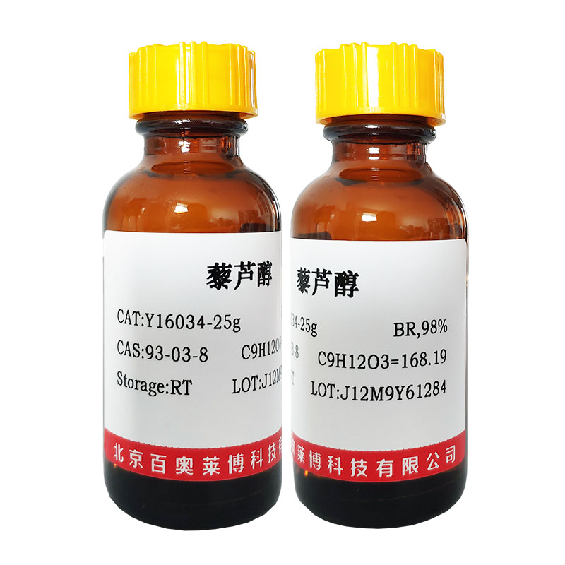 氟喹诺酮抗微生物剂（Finafloxacin）(209342-40-5)(99.74%)