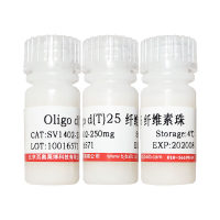 葵花籽油(8001-21-6)现货供应